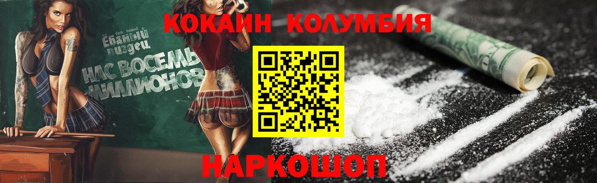 Кокаин  Экстази  НБОМе  Вход с VPN  ГАШ  Волгоград  Меф МЯУ МЯУ кристаллы  МЕФ  Каннабис  ГАШИШ 