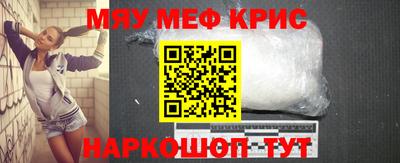 COCAINE Апшеронск