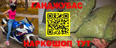 COCAINE Апшеронск