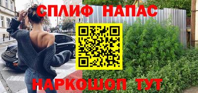 COCAINE Апшеронск