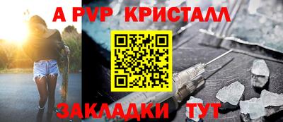 героин Апрелевка