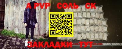 героин Апрелевка