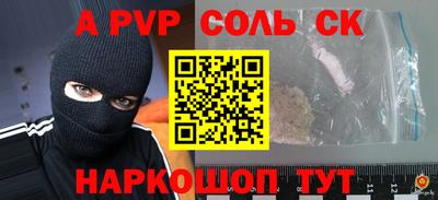 героин Апрелевка