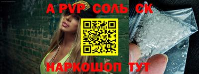 героин Апрелевка