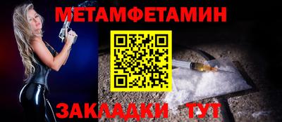 COCAINE Апшеронск