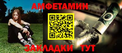 COCAINE Апшеронск