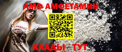 COCAINE Апшеронск