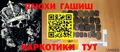 ешки Аргун