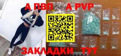 COCAINE Апшеронск