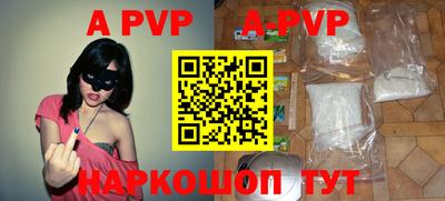 трава Заволжье
