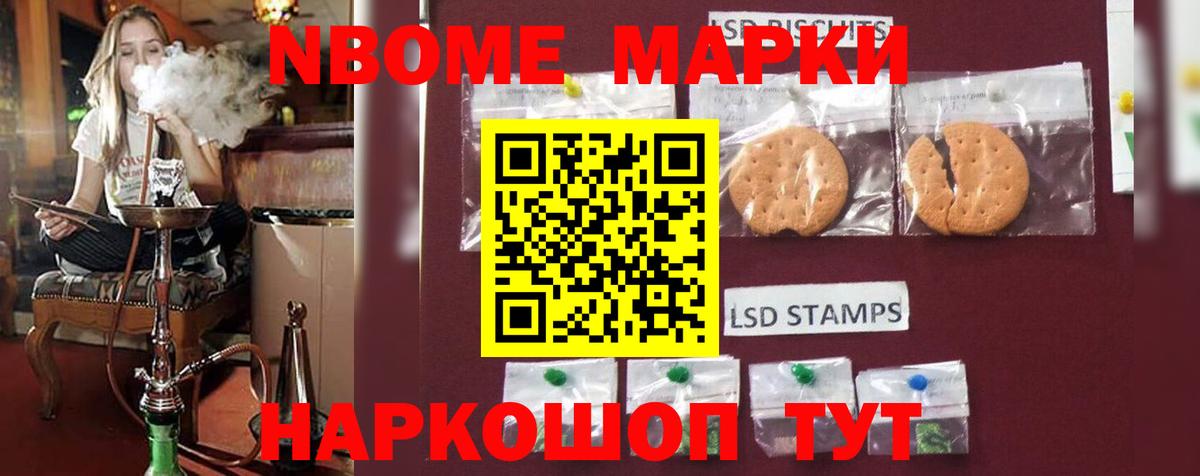 Волгоград  ЛСД экстази кислота  Вход с VPN  LSD-25 экстази ecstasy 
