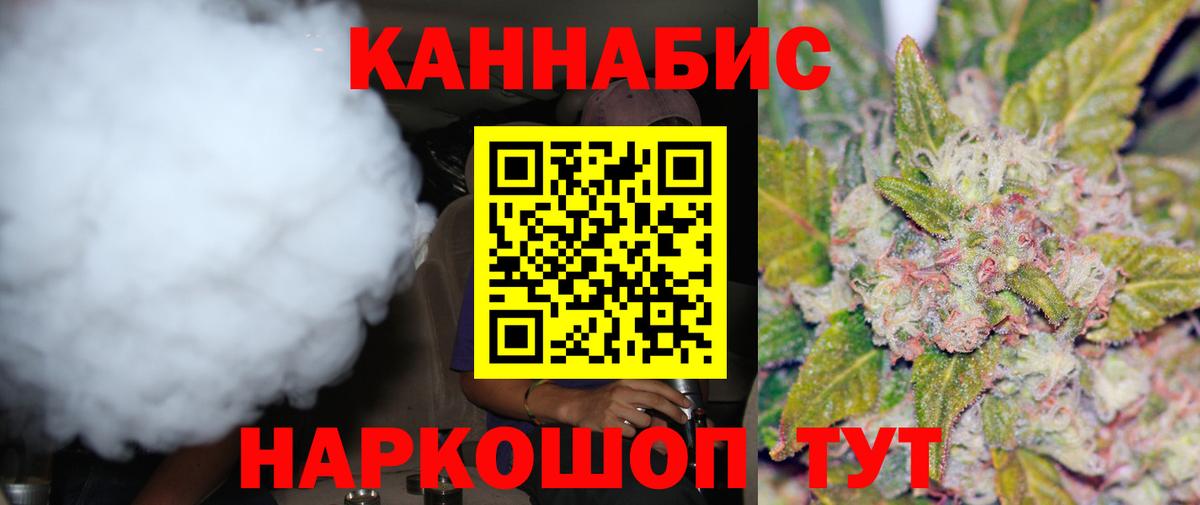 Волгоград  Конопля LSD WEED  Конопля LSD WEED  Бошки марихуана OG Kush  Вход с VPN  Каннабис план 